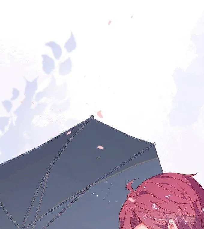 勇敢追爱！ 第79页
