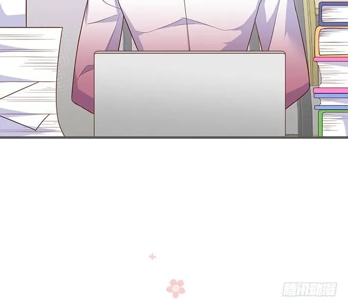 最真实的你…… 第5页