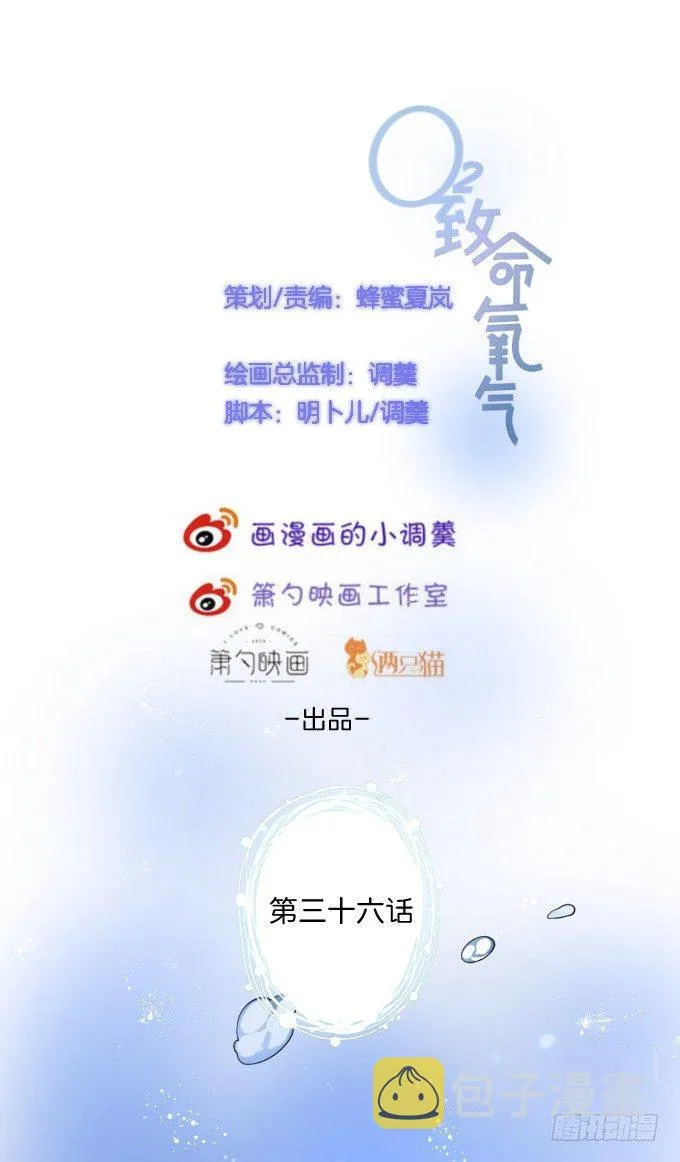 最真实的你…… 第8页