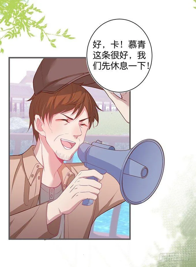 最真实的你…… 第10页