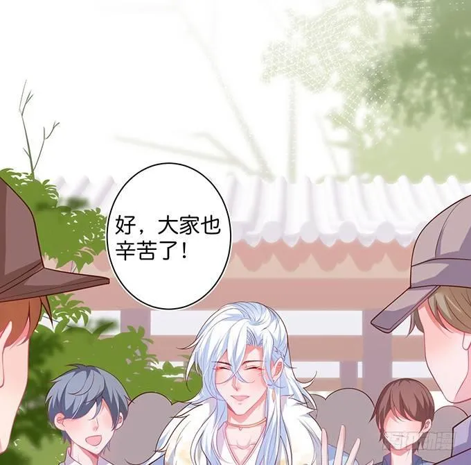 最真实的你…… 第11页