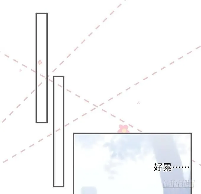 最真实的你…… 第13页