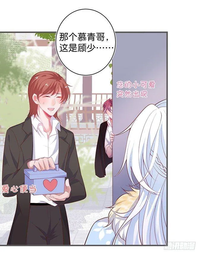 最真实的你…… 第15页
