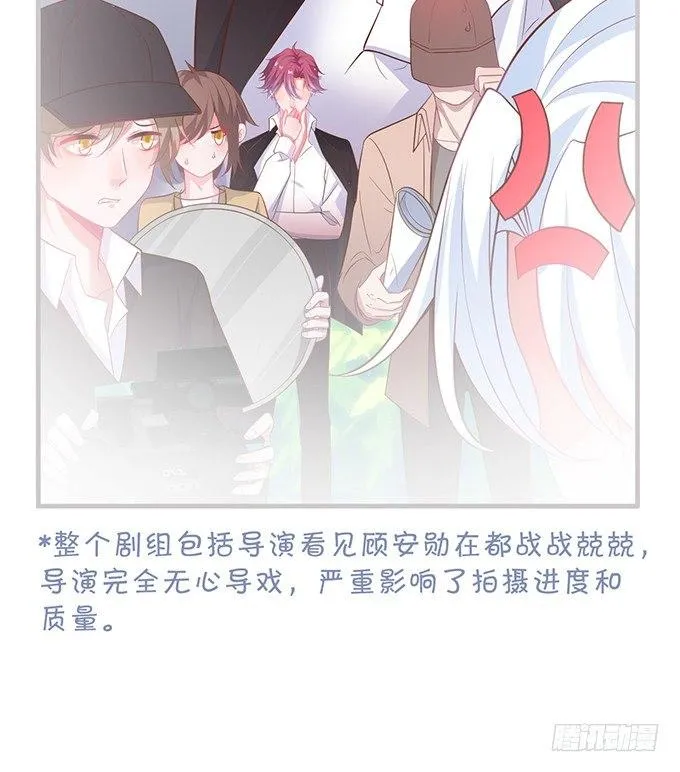 最真实的你…… 第18页