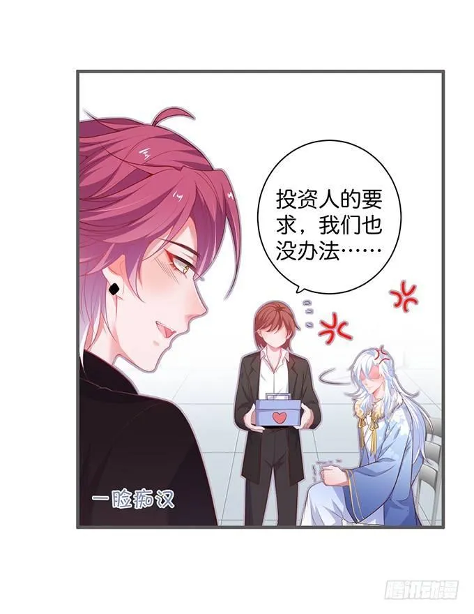 最真实的你…… 第19页