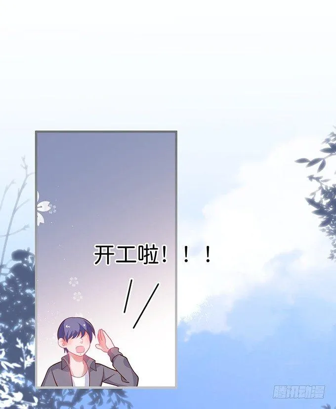 最真实的你…… 第22页