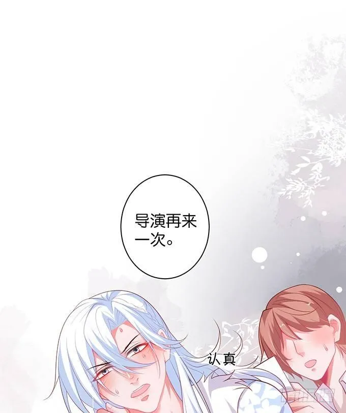 最真实的你…… 第30页