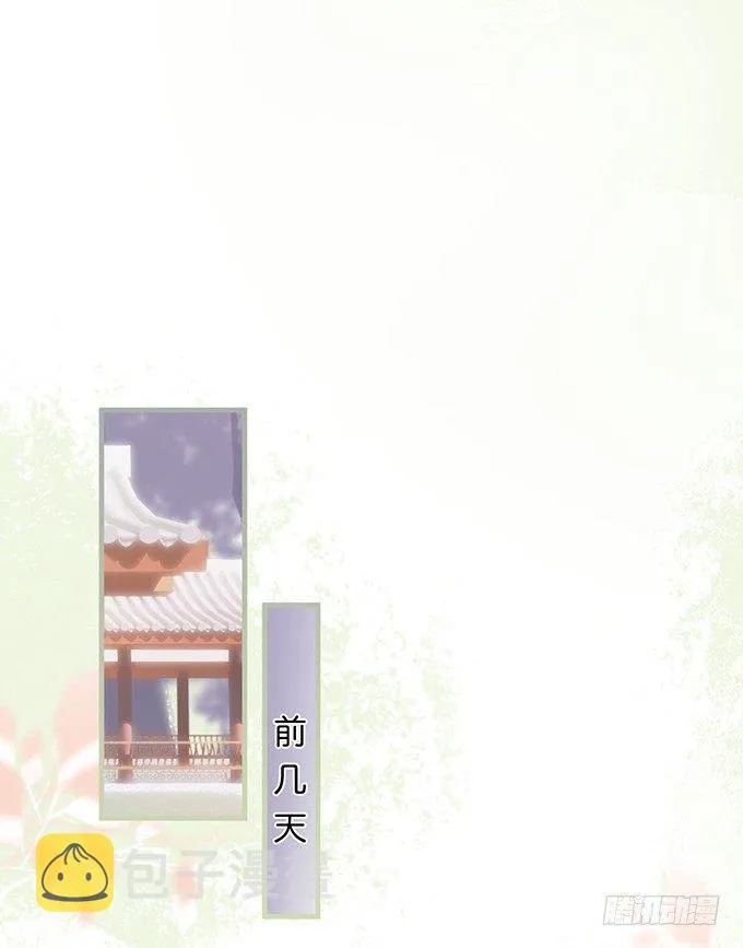 最真实的你…… 第33页