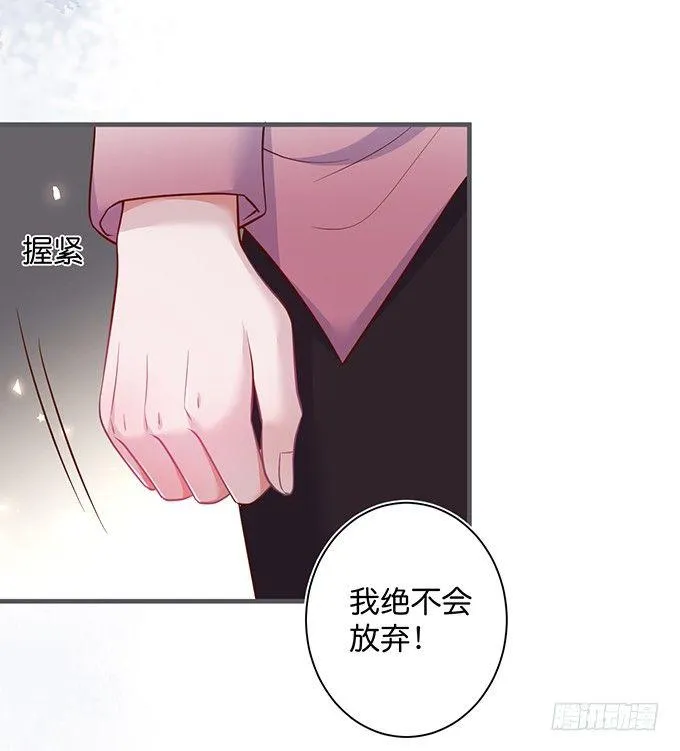 最真实的你…… 第43页