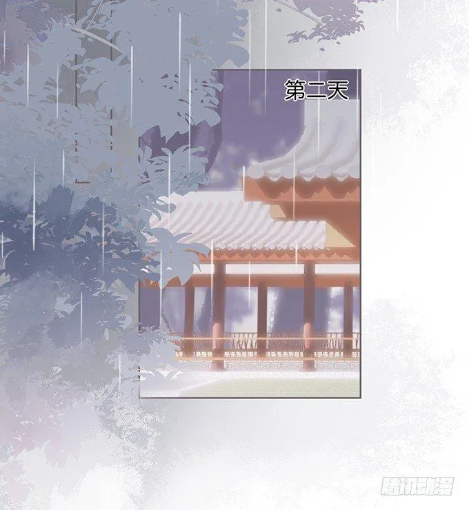 最真实的你…… 第47页