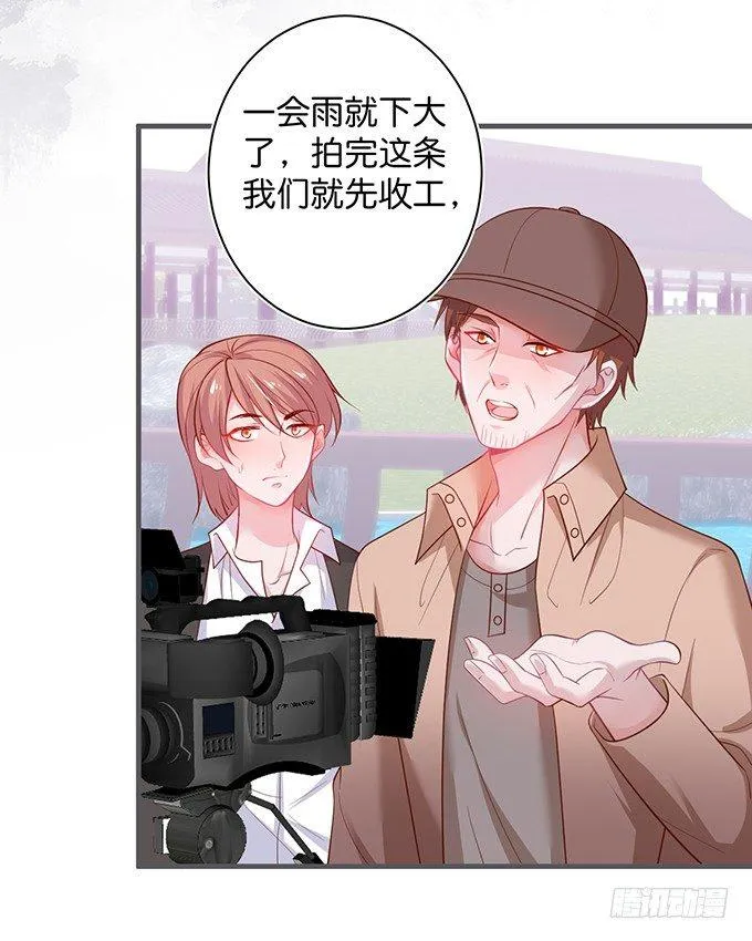 最真实的你…… 第48页