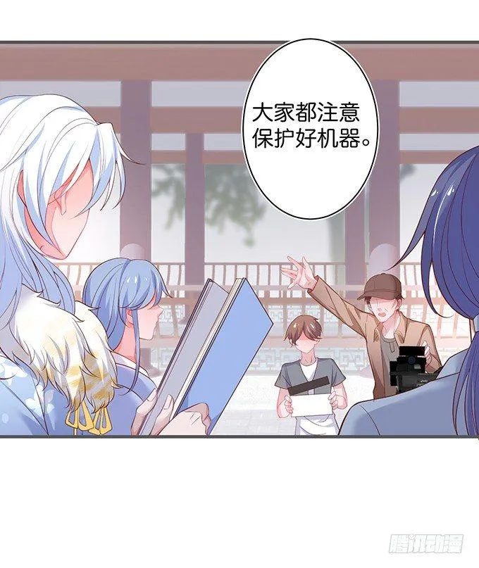 最真实的你…… 第49页