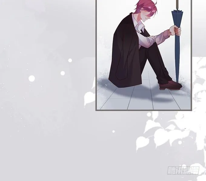 我爱他，就是全部！ 第2页