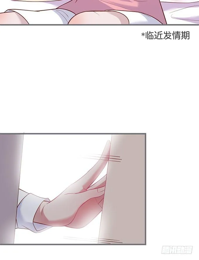履行夫夫义务~ 第16页