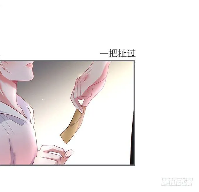 履行夫夫义务~ 第22页