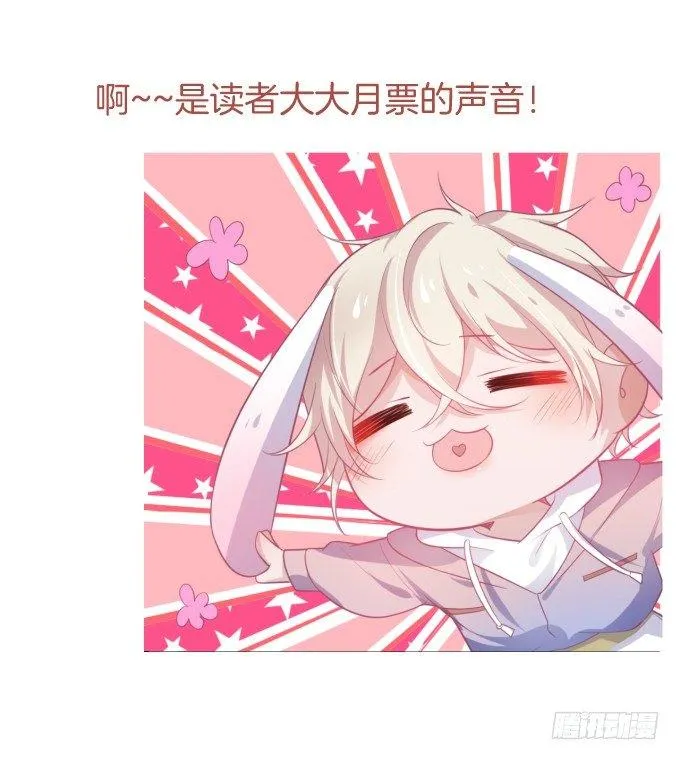 履行夫夫义务~ 第49页