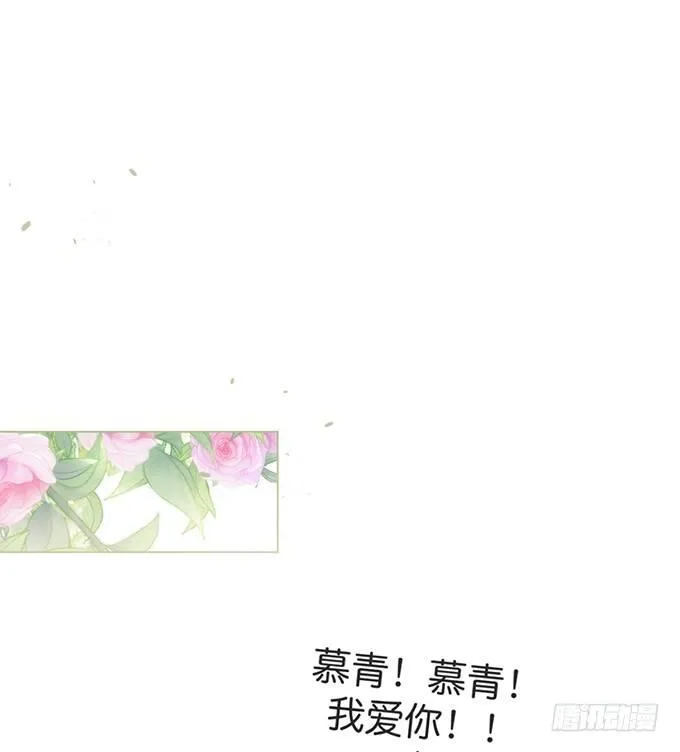 护你一世周全 第1页