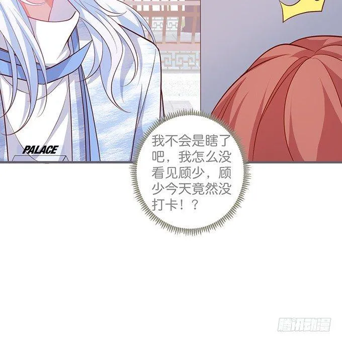 护你一世周全 第9页