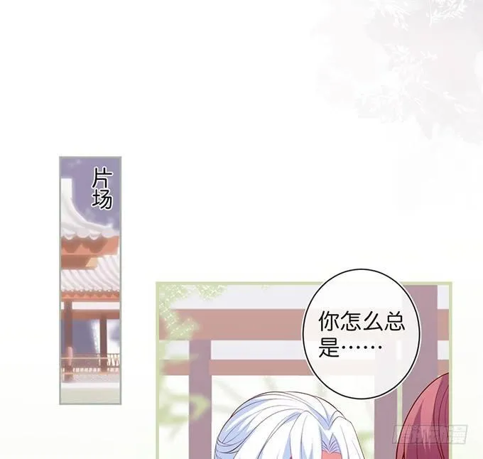 护你一世周全 第14页