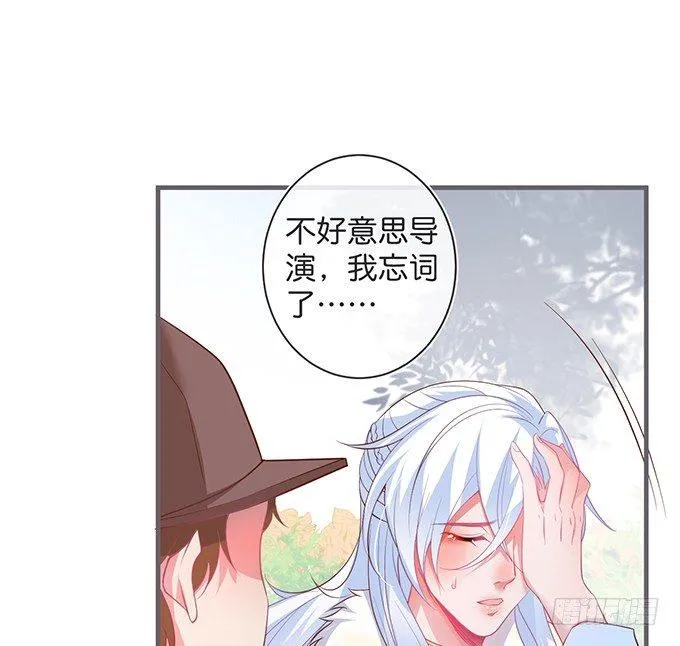 护你一世周全 第20页