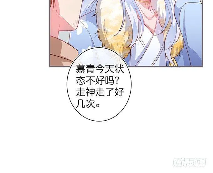 护你一世周全 第21页