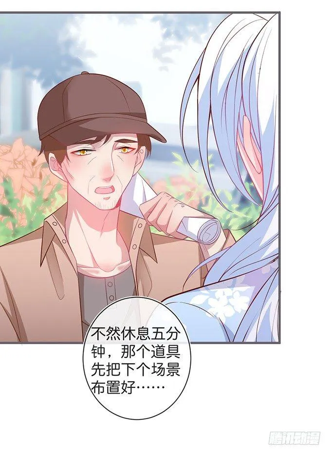 护你一世周全 第22页
