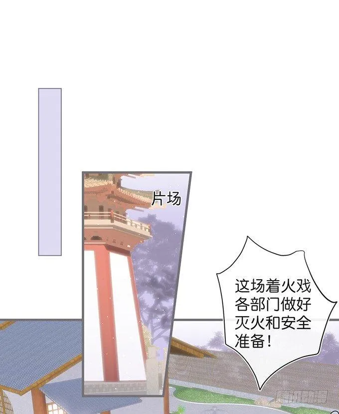 护你一世周全 第27页