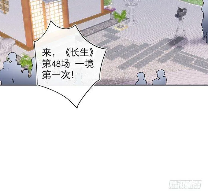 护你一世周全 第28页