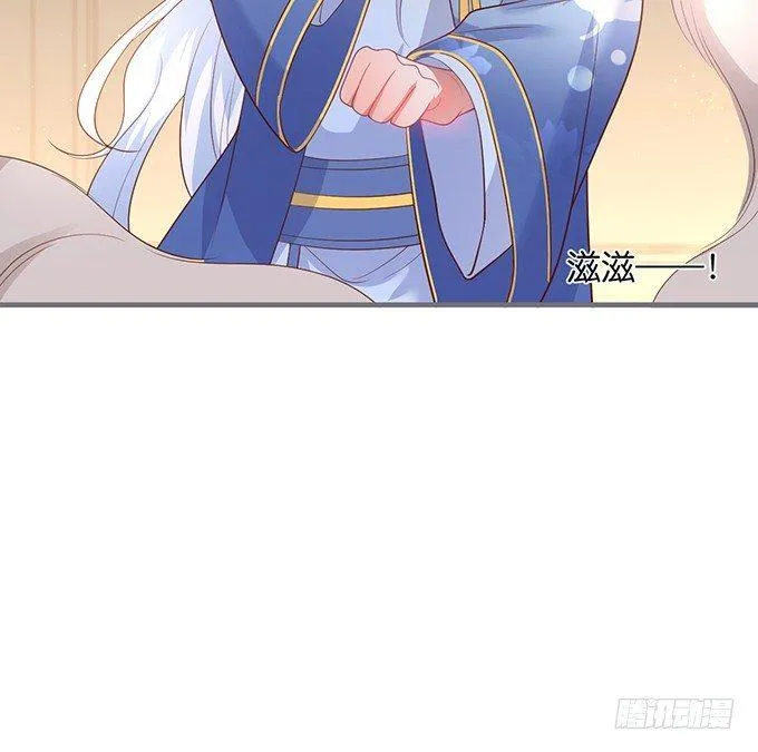 护你一世周全 第43页
