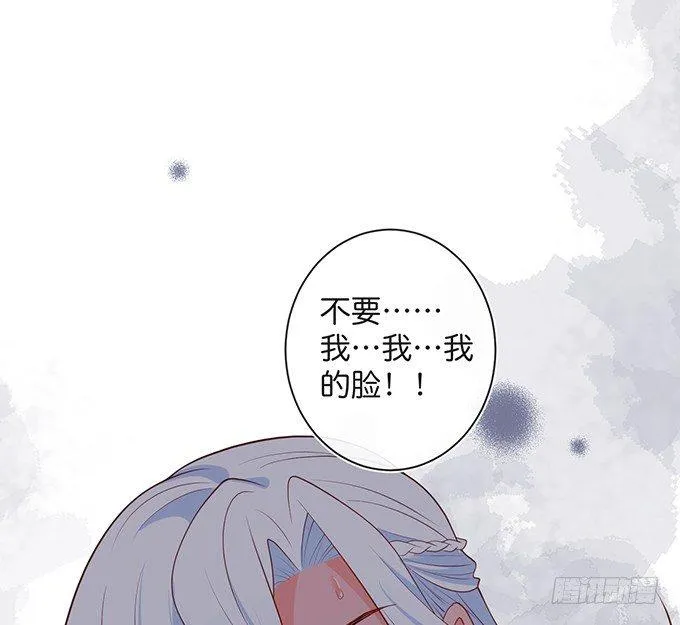 护你一世周全 第57页