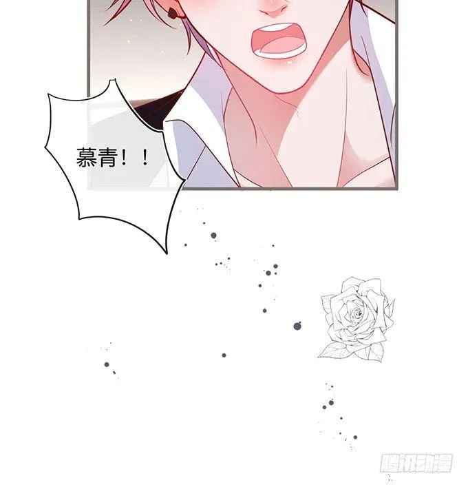 护你一世周全 第64页