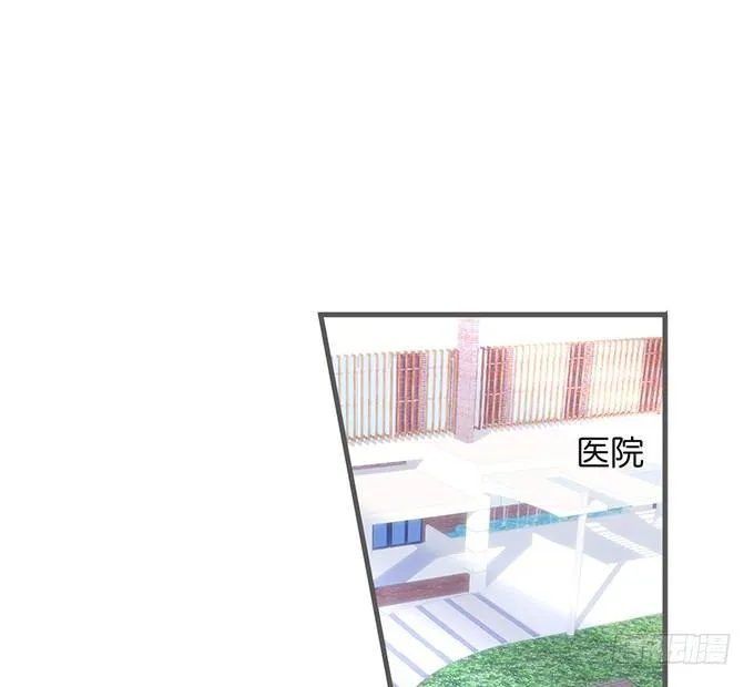 我喂你吃好不好~ 第1页