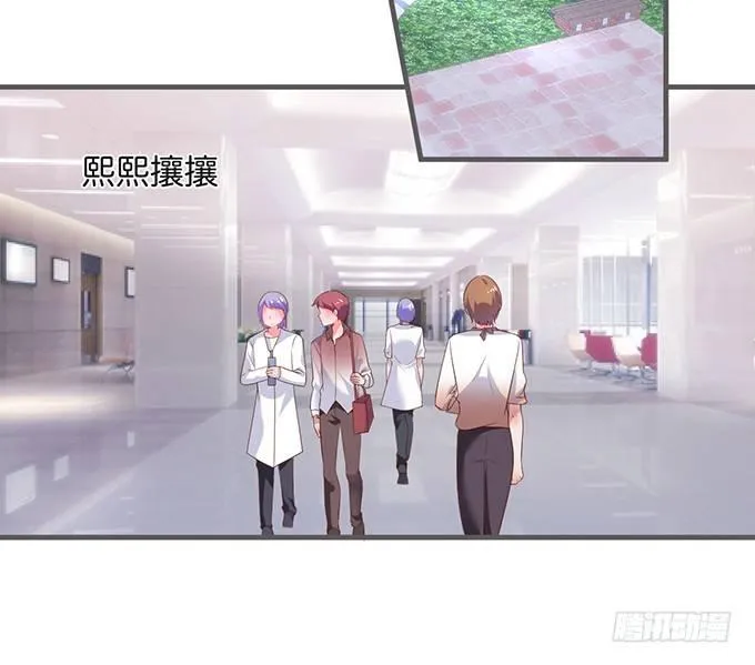 我喂你吃好不好~ 第2页
