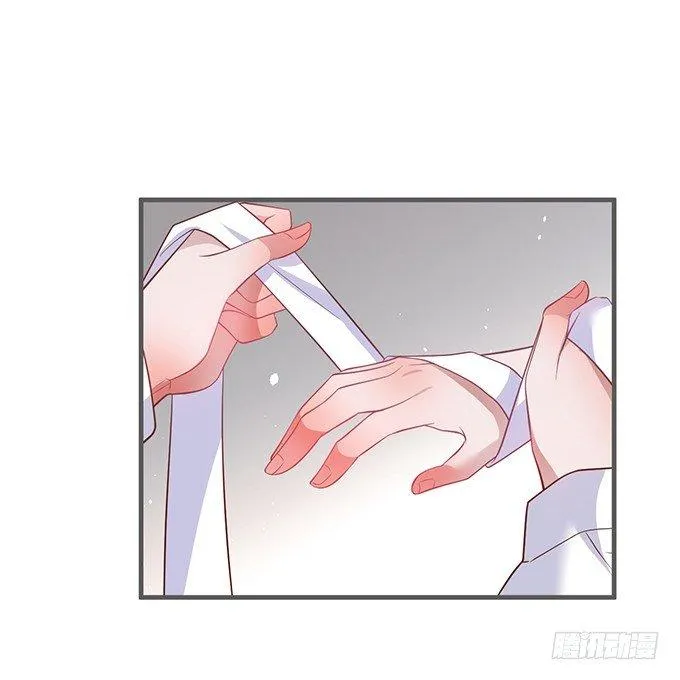 我喂你吃好不好~ 第3页
