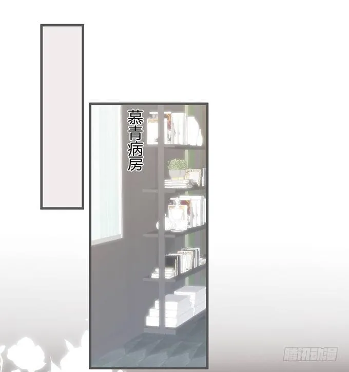我喂你吃好不好~ 第27页