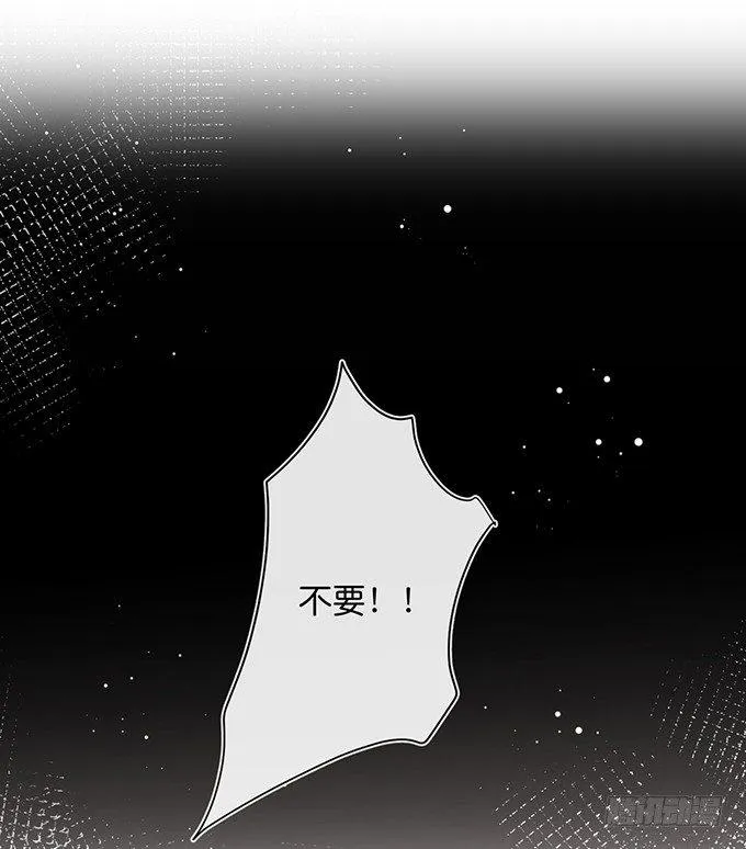 我喂你吃好不好~ 第34页