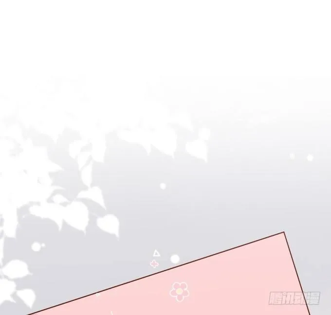 我喂你吃好不好~ 第88页