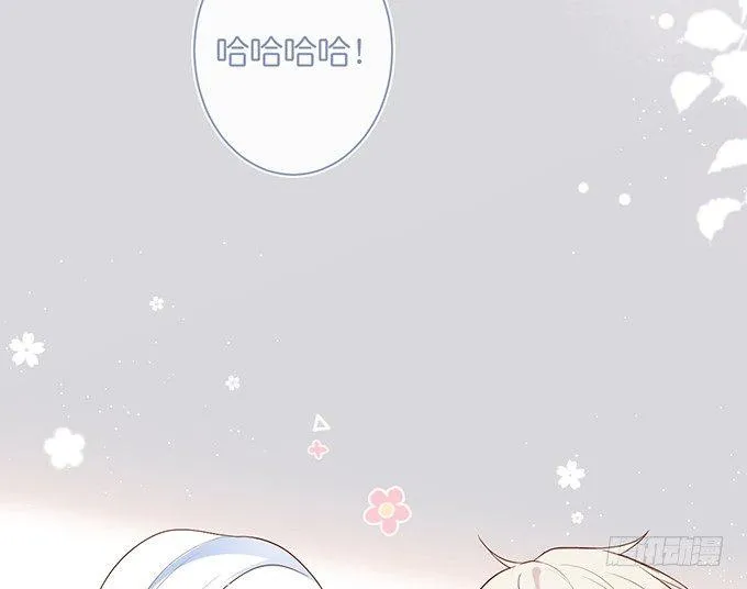 若他能幸福我甘愿如此！ 第11页