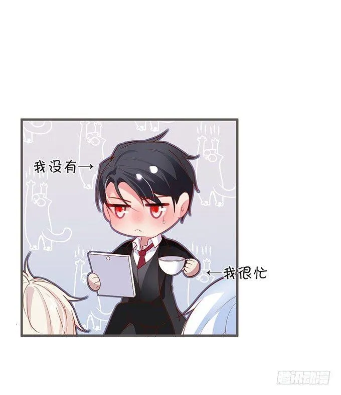 若他能幸福我甘愿如此！ 第16页