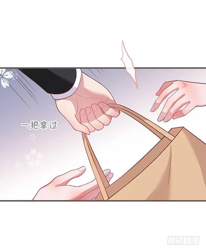 若他能幸福我甘愿如此！ 第22页