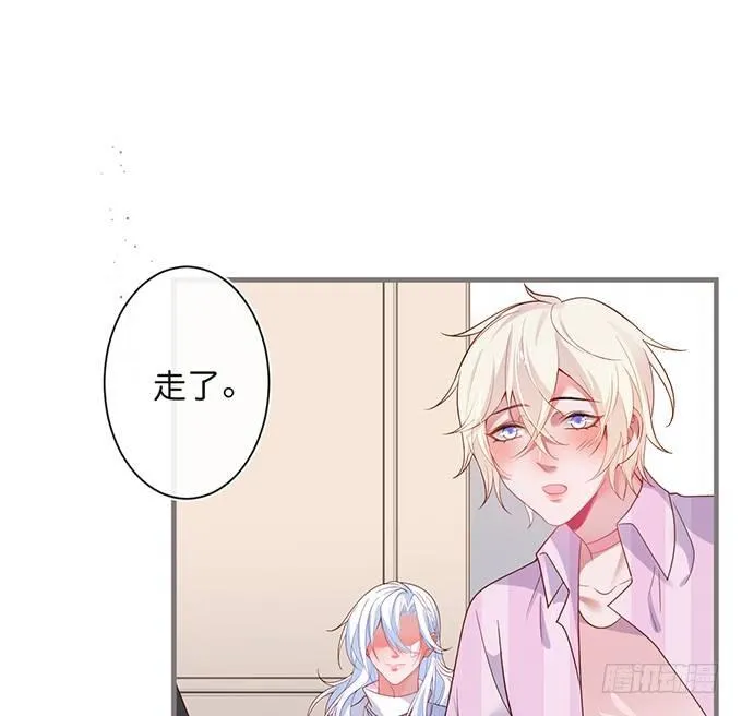 若他能幸福我甘愿如此！ 第23页
