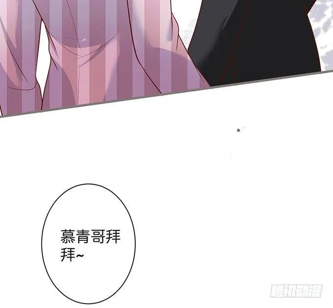 若他能幸福我甘愿如此！ 第26页