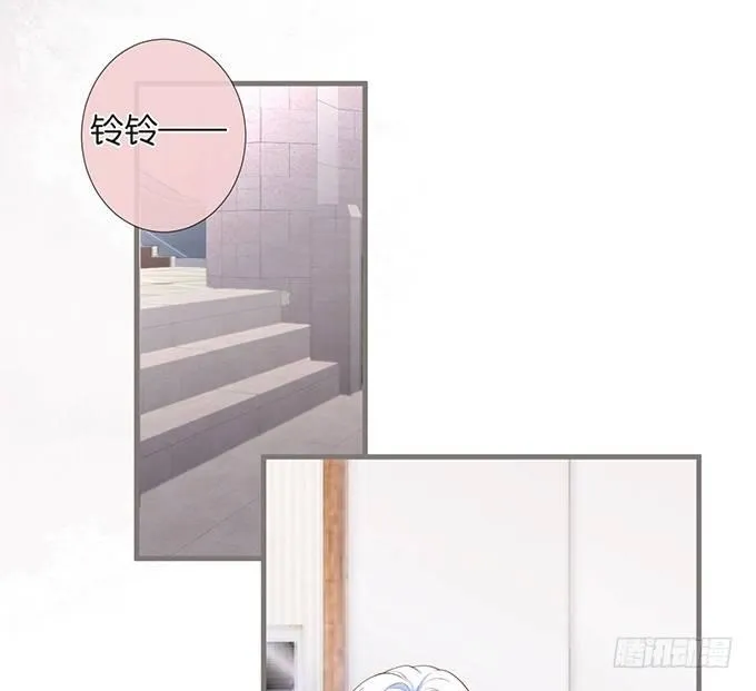 若他能幸福我甘愿如此！ 第59页