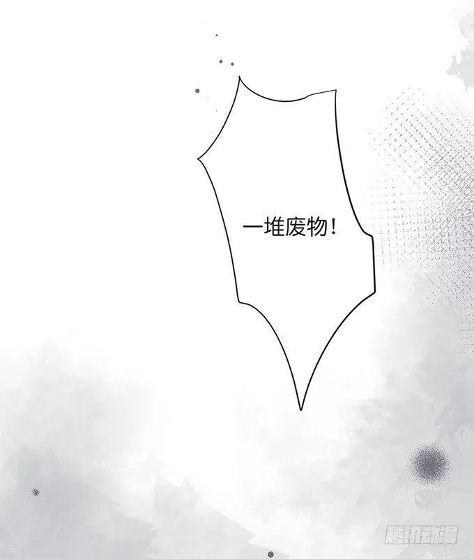 达成交易！ 第4页