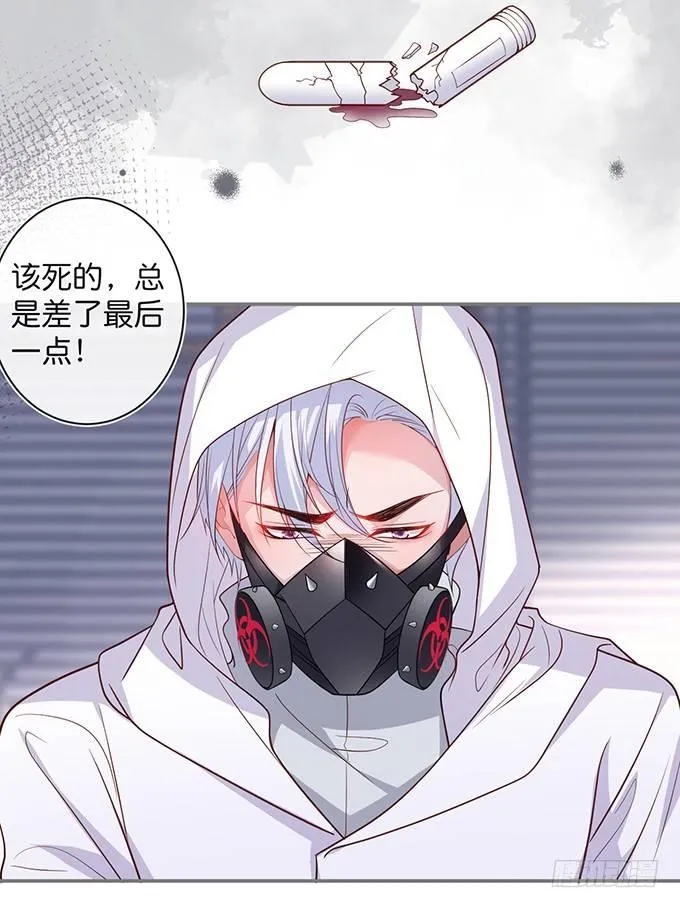 达成交易！ 第5页