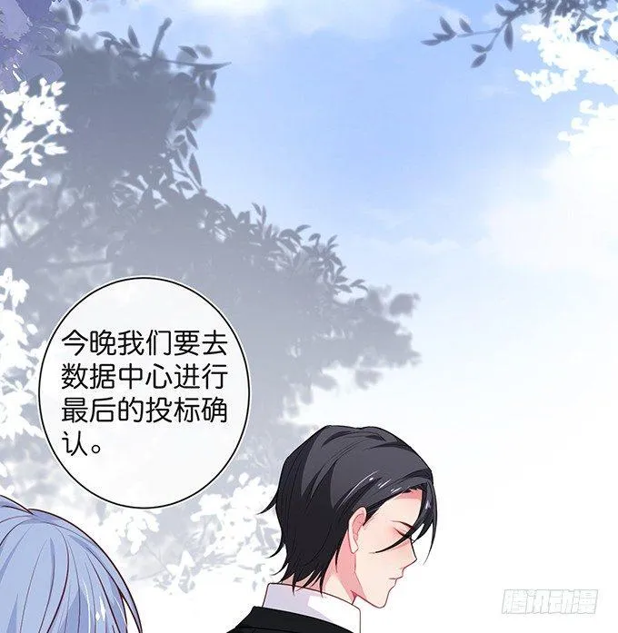 达成交易！ 第14页