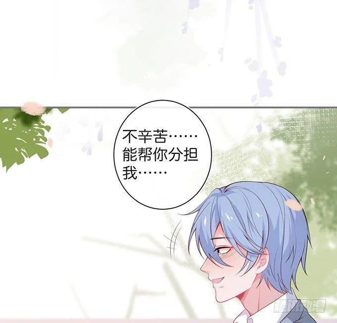 达成交易！ 第19页
