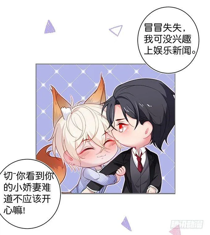 达成交易！ 第34页