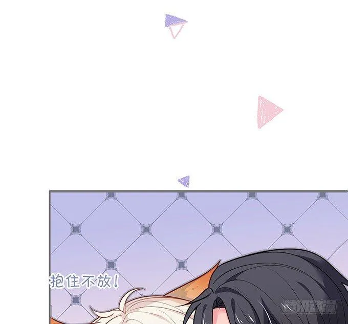 达成交易！ 第39页