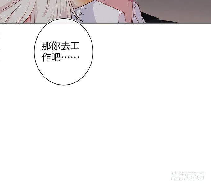 达成交易！ 第42页